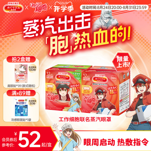 日本进口回购好物 气味敏感者福音