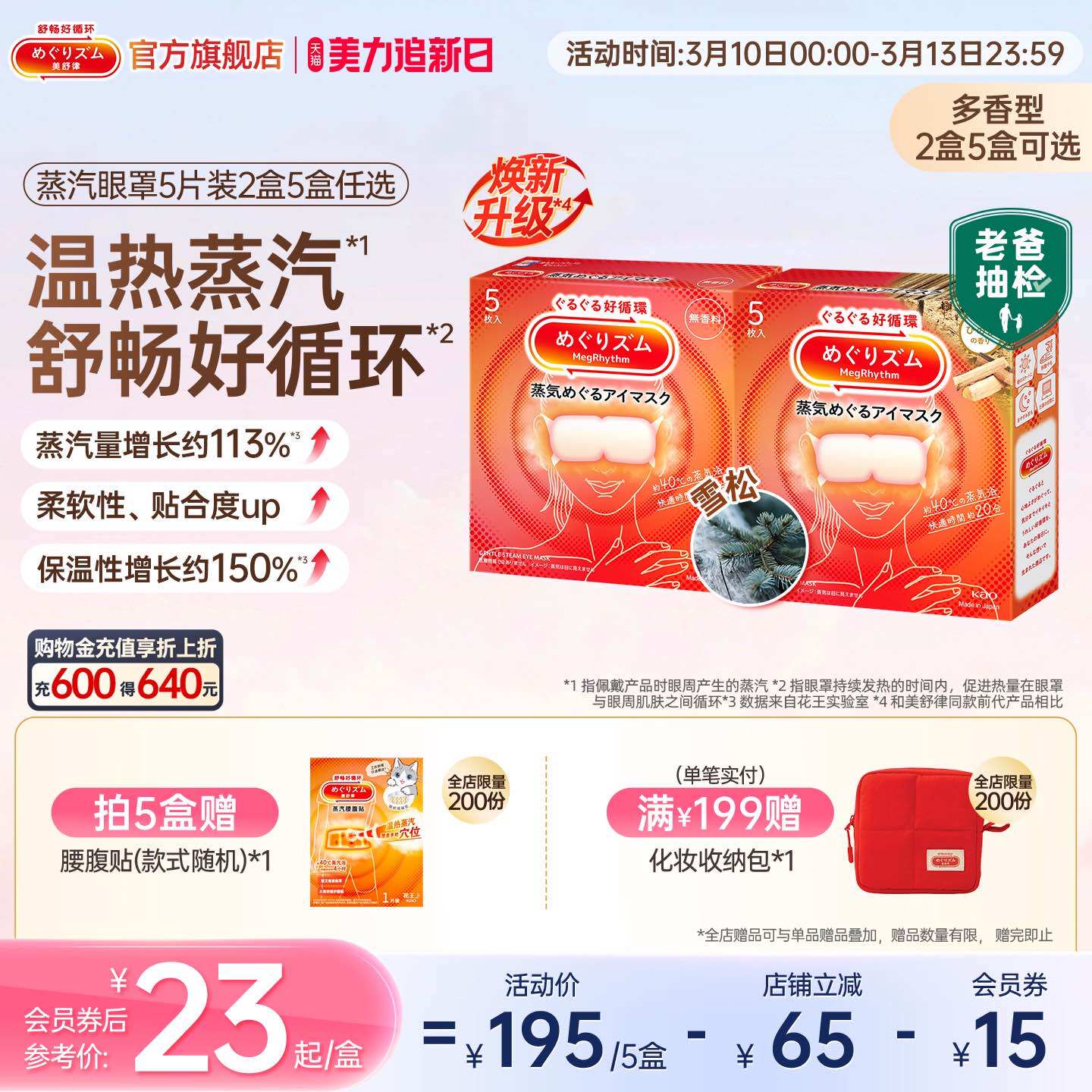 ���ϰ���ѡ�������������������ַ����۲��ȷ��ڹ�ȫ�Ҹ�5Ƭ2/5�� 19.88Ԫ