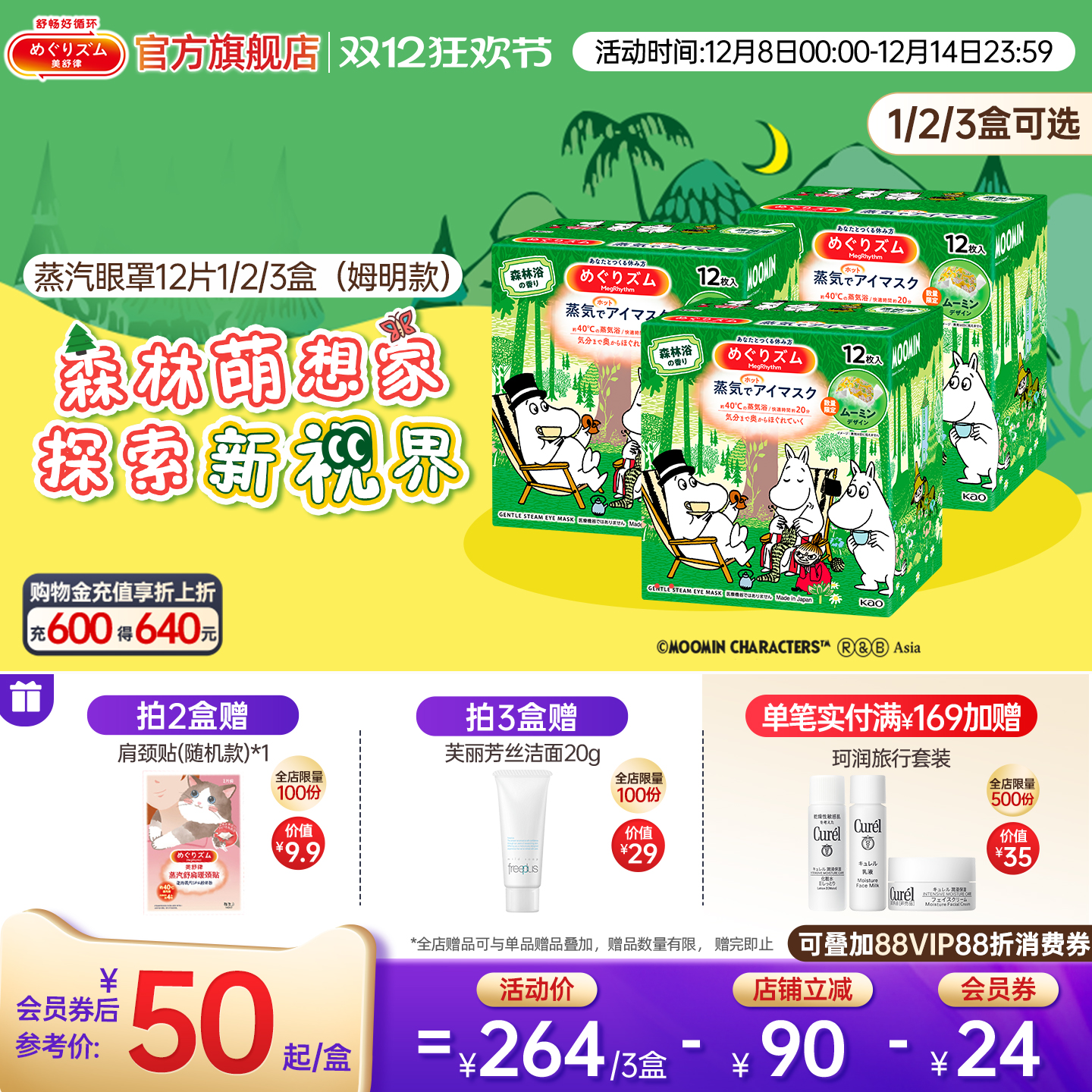 ķkaoȷķ12Ƭ 57.94Ԫ