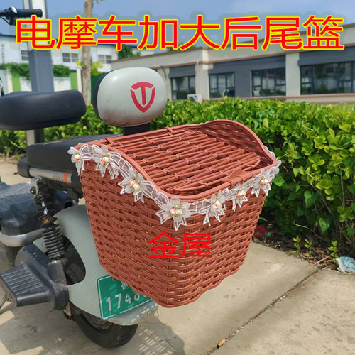 电动车后置车筐电动摩托车后尾框挂篮置物神器车篓后用靠背菜篮子