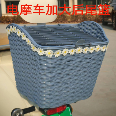 电动车加大后尾篮电摩车后置车筐