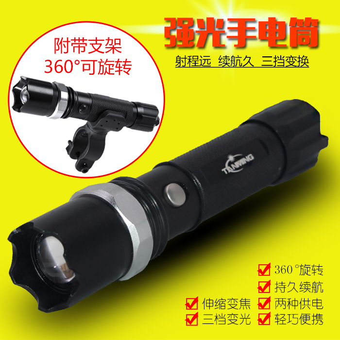 夜骑强光户外可充电手电筒可充电
