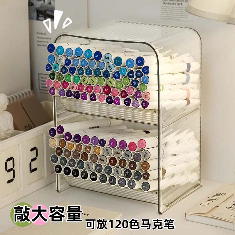 斜插马克笔笔筒收纳盒超大容量48色80色丙烯彩笔透明儿童学生桌面