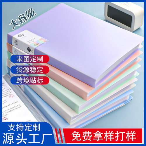 定制a4资料册透明多层活页文件夹