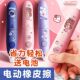 电动橡皮擦创意学生电动无屑无痕卡通橡皮擦高颜值儿童文具铅笔用