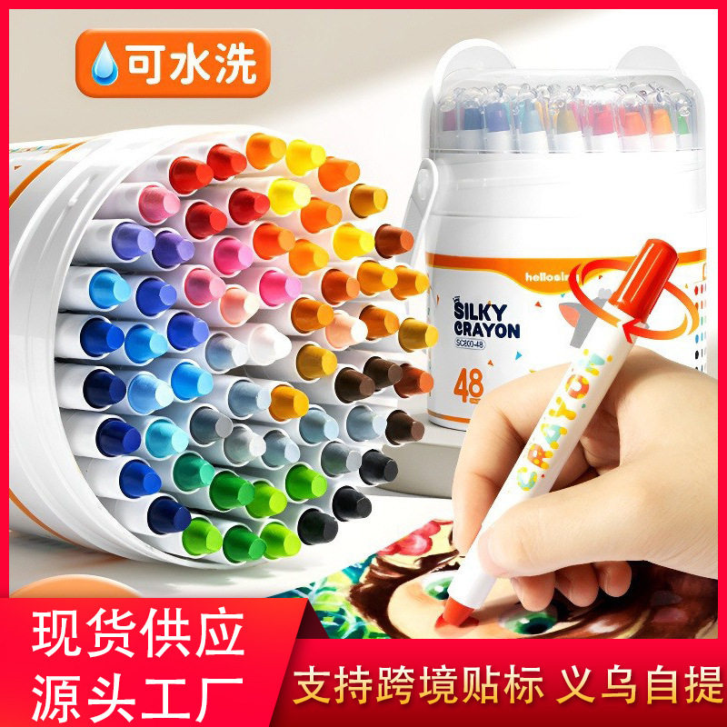 可水洗不脏手蜡笔儿童兴趣绘画启图片