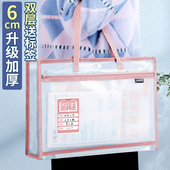 手提双层科目分类袋透明防水EVA文件收纳袋学生专用书袋试卷袋