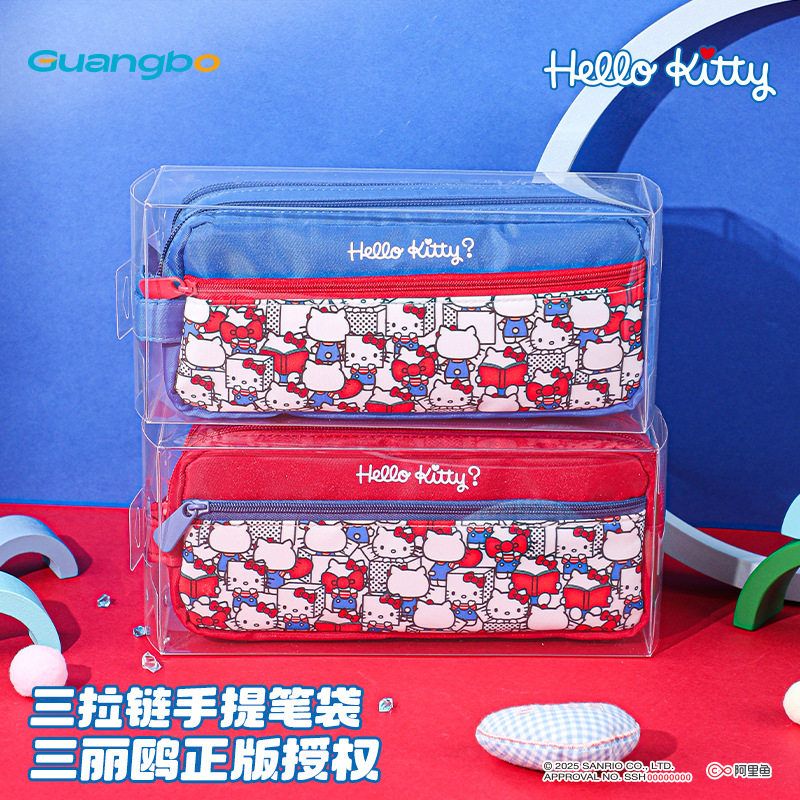 三丽鸥三拉链手提笔袋 卡通凯蒂猫笔袋创意萌趣大容量实用文具盒