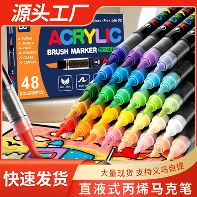 跨境软头直液式丙烯马克笔套装d