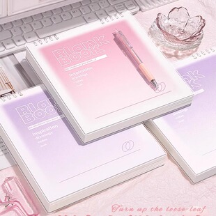 上翻渐变活页方形本高颜值笔记本本子2025年新款可拆卸初中生专用