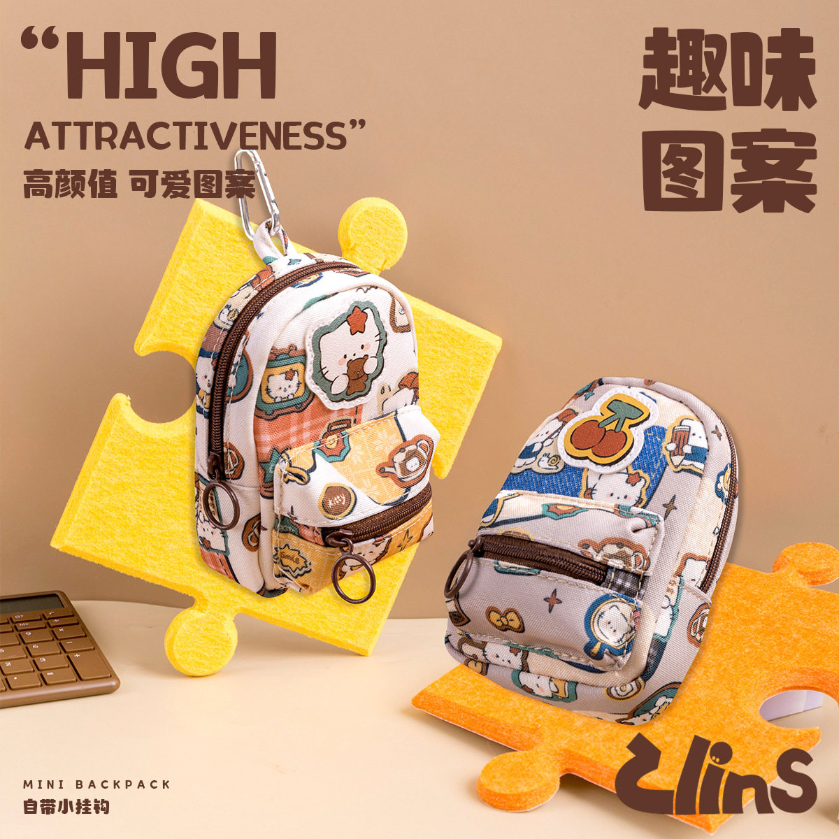 喵星零钱包笔袋高颜值迷你文具袋小学生可爱多功能书包造型收纳袋