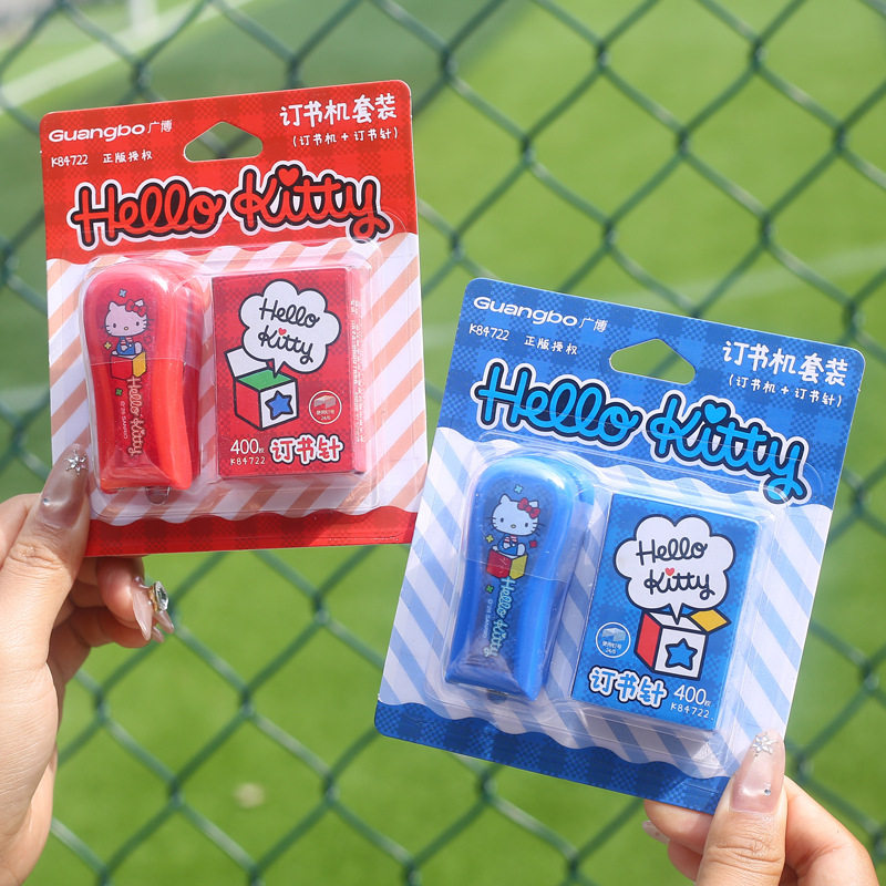 三丽鸥订书机套装 卡通萌趣学生装订文具便携小巧多功能办公用品