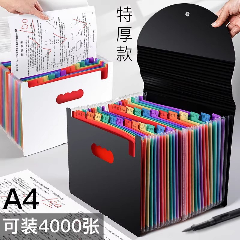 A4跨境新款翻盖黑色格纹风琴包大容量pp挂绳三边封立式彩虹风琴包