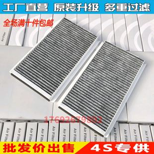 E61 523 520 530 i545空调滤清器空调滤芯格 525 适配宝马5系E60