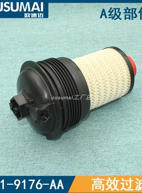 适配福特柴油滤芯 GK21-9176-AA GK219176AA 2005485