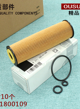 适配奔驰C200C230E200SLK200CLK200 W203W204M271机油滤芯滤清器