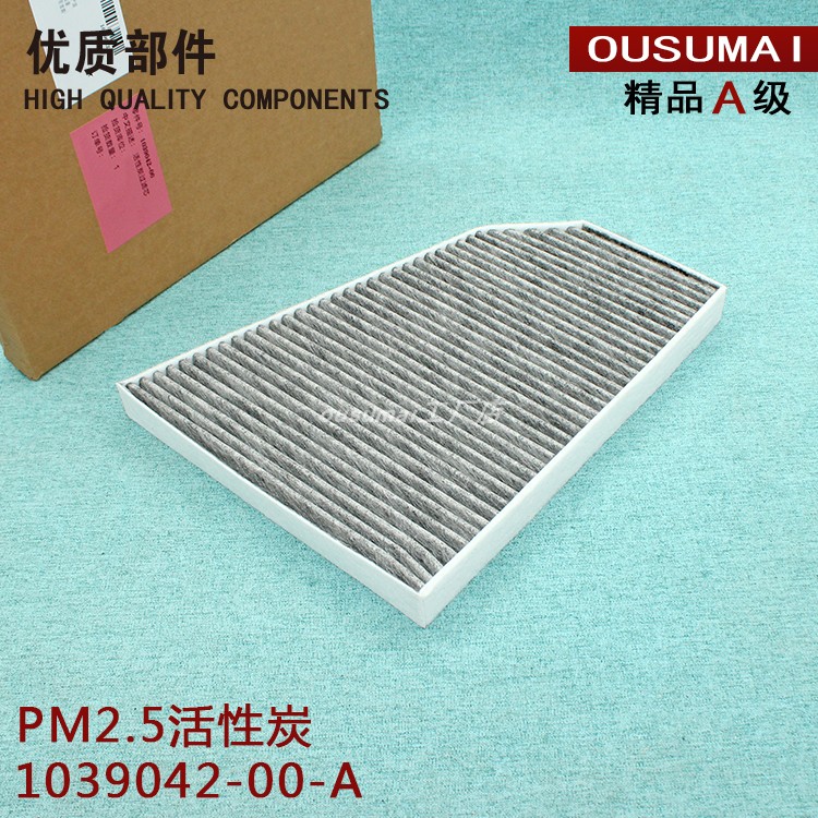 特斯拉ModelXP100D6075P90D