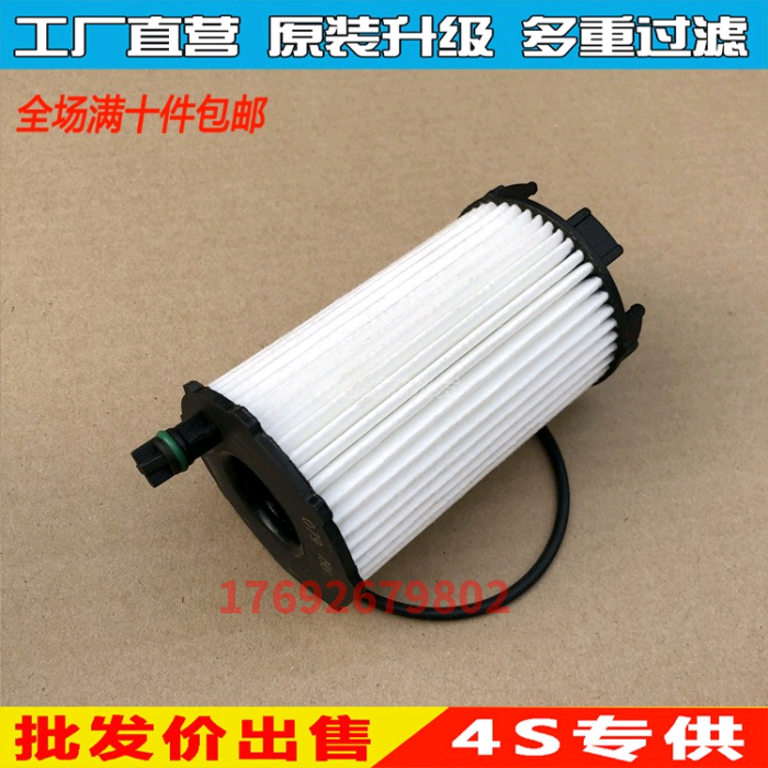 适配奥迪A5 A6L Q7 A8L途锐保时捷卡宴机油滤清器079198405e,汽车零部件/养护/美容/维保,机油滤芯,淘宝优惠券,粉丝福利购,淘宝优惠卷