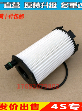 适配奥迪A5 A6L Q7 A8L途锐保时捷卡宴机油滤清器079198405e