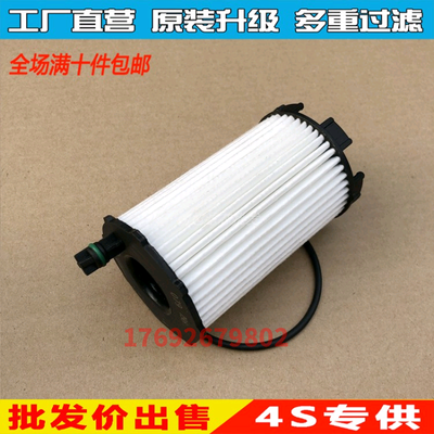 适配奥迪A5 A6L Q7 A8L途锐保时捷卡宴机油滤清器079198405e