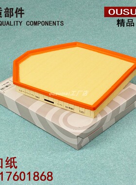 适配11-17款进口宝马X3空滤F25 X4空气滤芯F26 20i 28i格清器2.0T