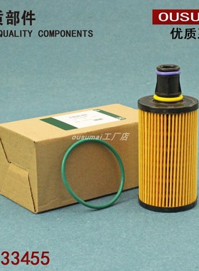 适配20款路虎揽胜极光3.0T 卫士机油滤芯格机油滤清器 LR133455