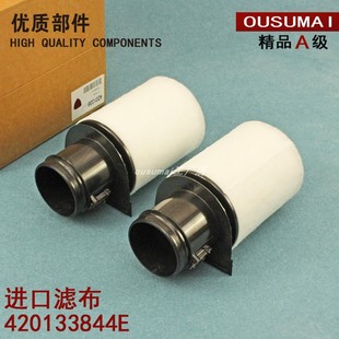 适配奥迪R8 兰博基尼盖拉多5.2L V10空气滤芯格滤清器420133844E