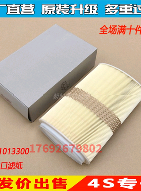 适配保时捷987卡曼BOXSTER2.7 2.9 3.2 3.4空气滤芯空气滤清器格