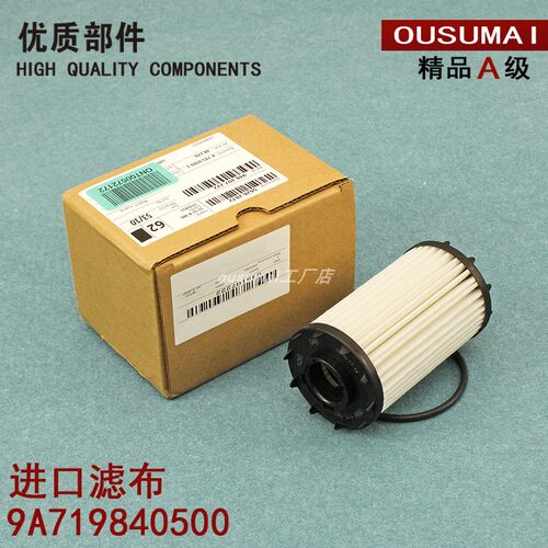 18-21适配款兰博基尼Urus宾利欧陆GT添越 4.0T V8 机油滤芯格清器