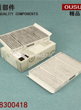 适配奔驰S级S320L S350 S400 S450L S500 S560 S63空调滤芯清器格