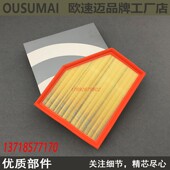 740 740LE 630i 适配宝马G38新5系7系730 640i X5空滤空气滤芯格
