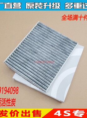 08-18款适配宝马X5 X6 35i 28i F15 F16 X5M X6M空调滤芯格滤清器