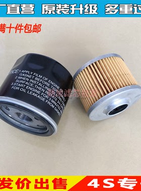 适配传祺GA3/S视界/GA4/GA6/GS3/GS4/GS5/GS8/GS7机油滤芯格清器