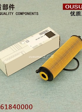 适配奔驰M256 S400L S450L S500L GLS450 GLE450 GLE53机油滤芯格