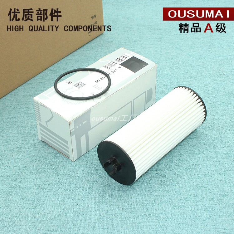 驰AMGA45G500W463S560机油滤芯