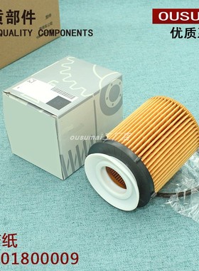 适配奔驰C180E200GLC300SLC/CLS/GLA/CLA/A级QX30Q50机油滤芯清器