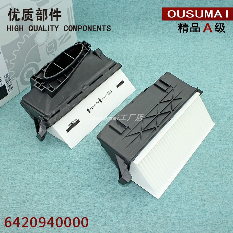 奔驰适配柴油版空气滤芯