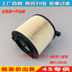 3.0T 适配奥迪A4L SQ5 3.2 空气过滤格滤清器8w0133843c