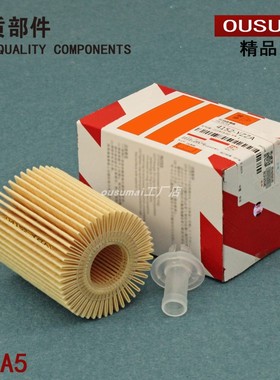 适配雷克萨斯GSGX丰田锐志皇冠 2.5 3.0兰德酷路泽机油滤芯格清器