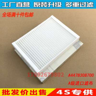 奔驰适配外置滤清器