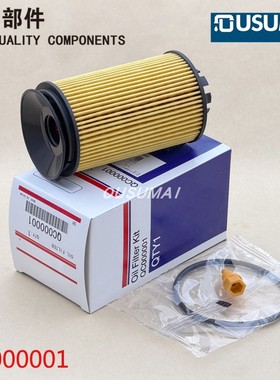 QC000001 504385104适配三菱CANTER 3.0 FE5 FE6机油滤芯格滤清器