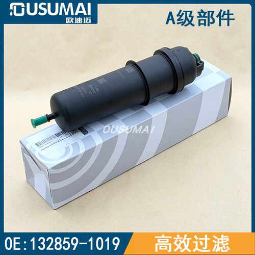宝马汽油滤芯燃油格13328591019