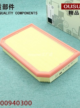 适配奔驰A220L空滤B260 A35L CLA35 GLA35 GLB35空气滤芯格清器