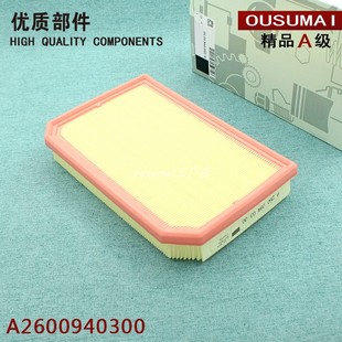 适配奔驰A220L空滤B260 A35L CLA35 GLA35 GLB35空气滤芯格清器