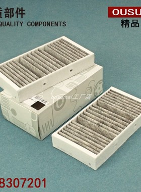 适配奔驰GLE/ML/GL320 ML350/500 R300 E400L空调滤芯格滤清器冷A