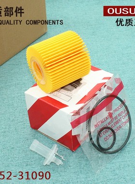 04152-31090适配RAV4荣放2.5L汉兰达新皇冠凯美瑞普拉多机油滤芯