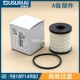 HU71151X 适配标志雪铁龙机油格滤芯Oil Filter 9818914980