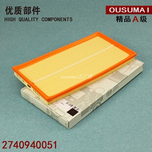 适配16-20款奔驰威霆空气滤芯格V260空滤V260L 2.0T商务车滤清器