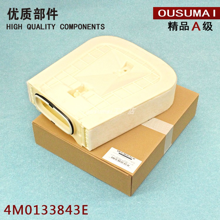 奥迪卡宴途锐兰博基尼空气滤芯