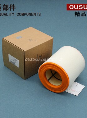 适配奥迪A6L空气滤芯格清器12-18款2.5 2.8 3.0T空滤A7辉昂C7